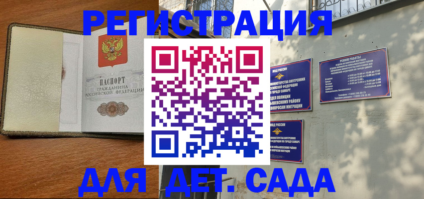 пропишу в квартире в Ершове